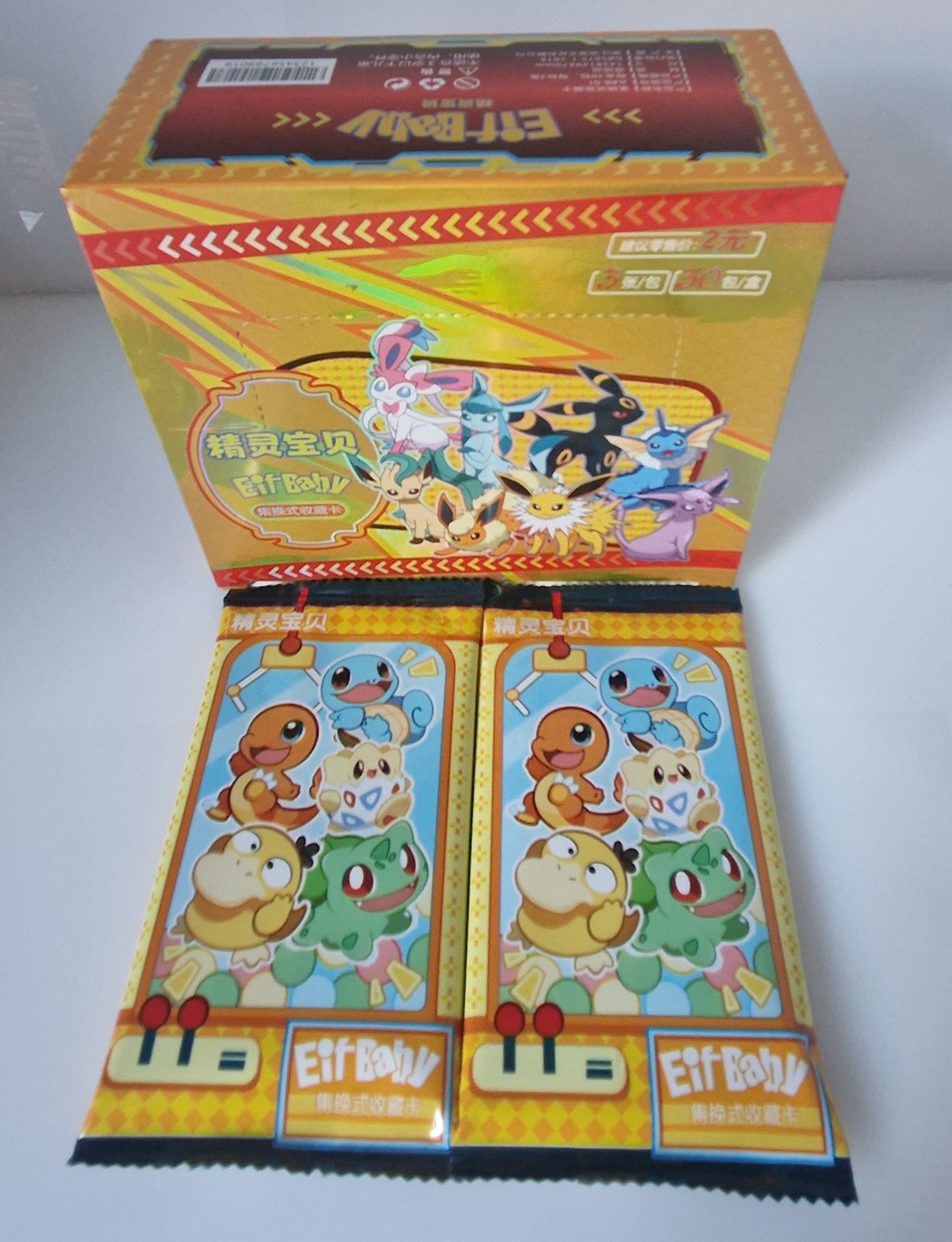 EIF Baby Series 1 Eevee Evolutions card pack and display box