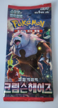 Sealed Korean Pokémon TCG Crimson Haze booster pack