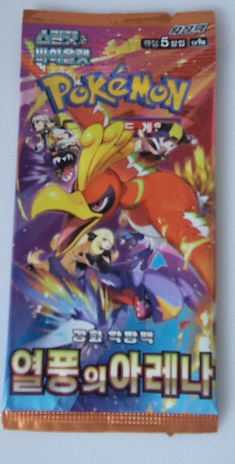 Sealed Korean Pokémon TCG Heat Wave Arena booster pack