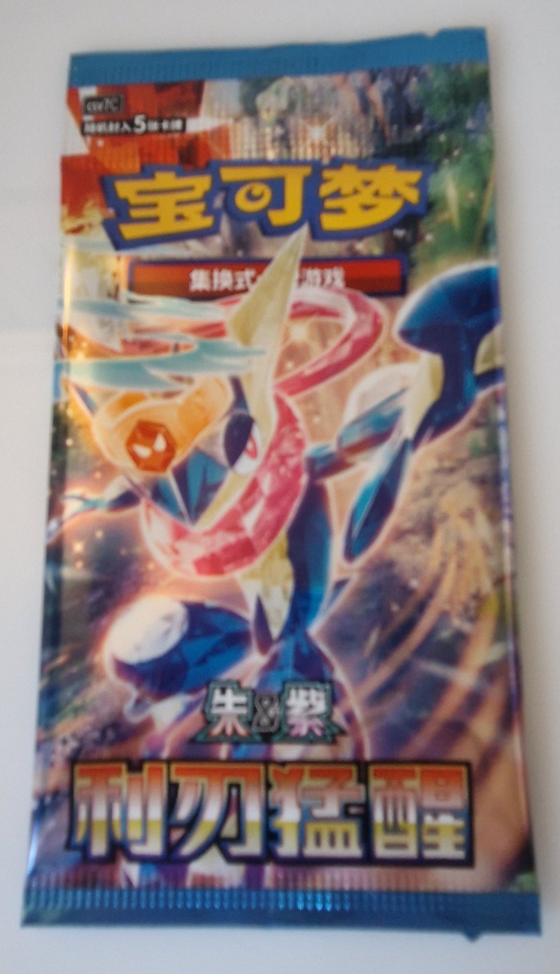 Sealed Pokémon Blade Awakening Chinese booster pack