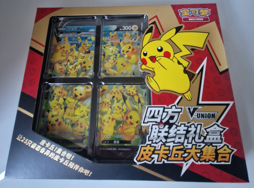 Front of sealed Pokémon Pikachu V Collection Box