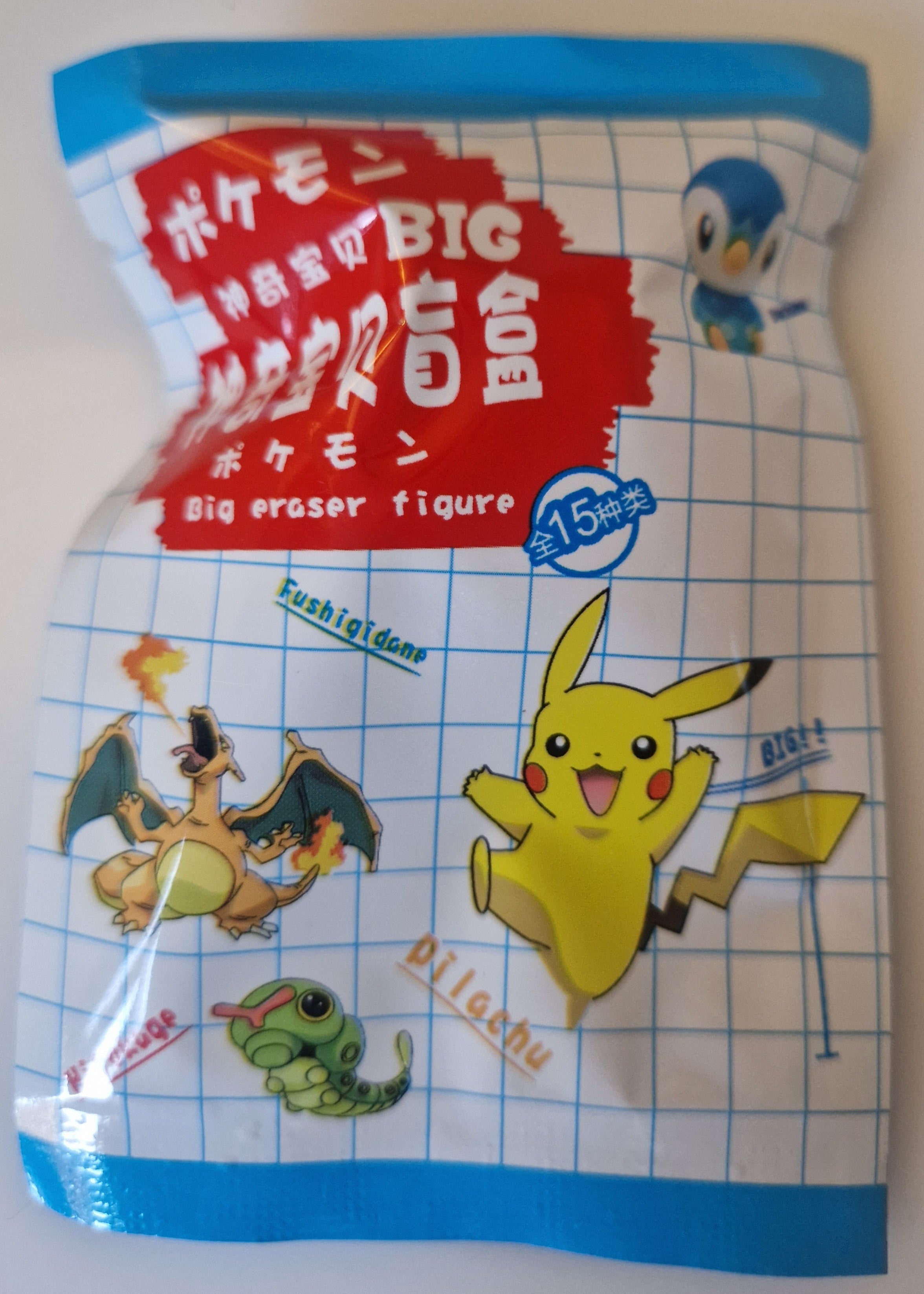 Red packet Pokémon mystery pencil-top eraser
