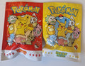 Yellow packet Pokémon mystery pencil-top eraser