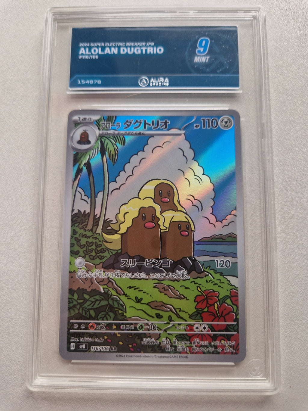 Alolan Dugtrio 116/106 Japanese Super Electric Breaker AR – Aura 9