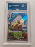 Alolan Dugtrio 116/106 Japanese Super Electric Breaker AR – Aura 9
