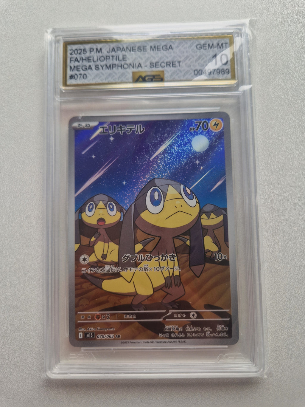 Helioptile 070/063 Mega Symphonia AR – AGS 10