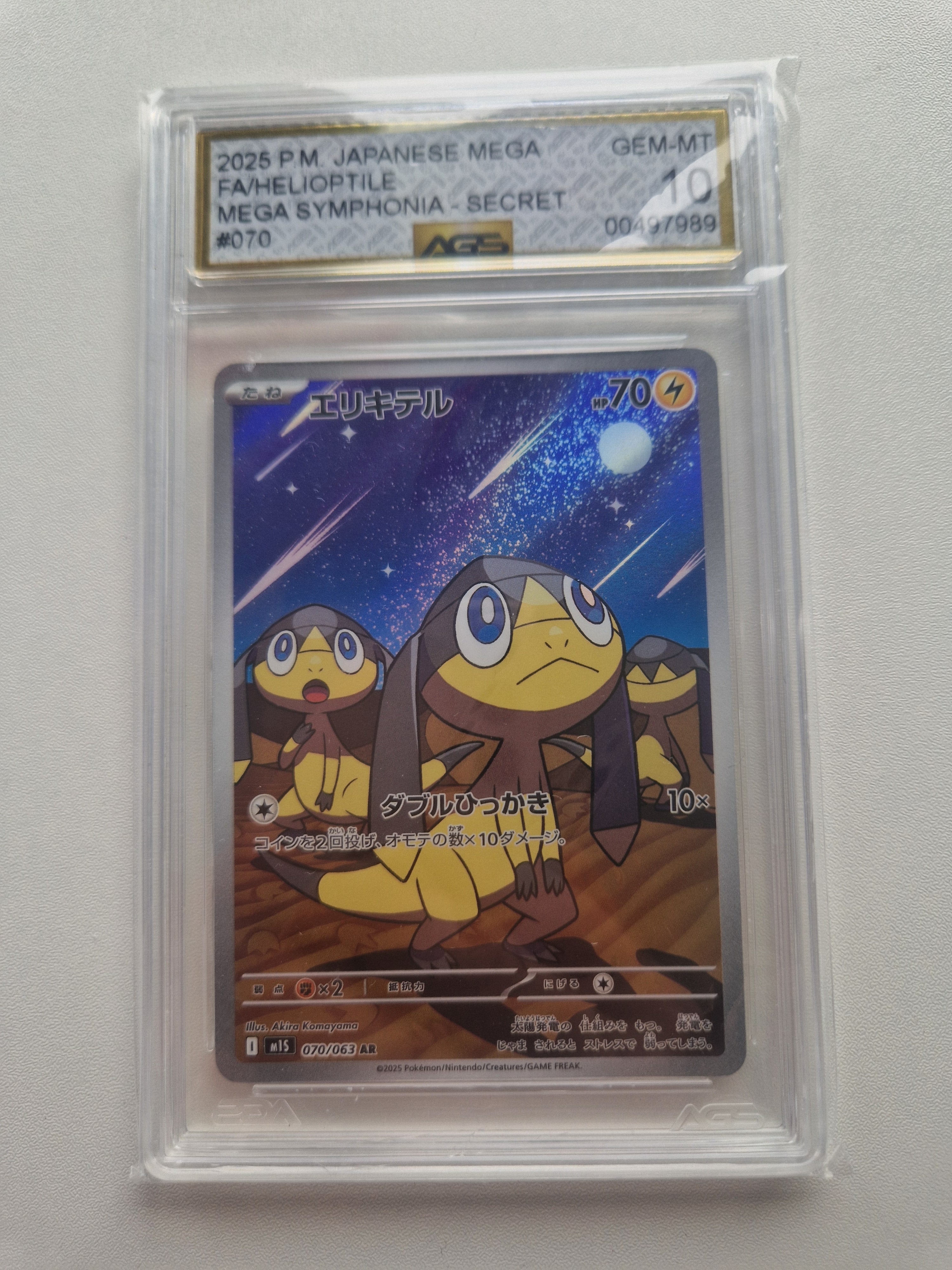 Helioptile 070/063 Mega Symphonia AR – AGS 10
