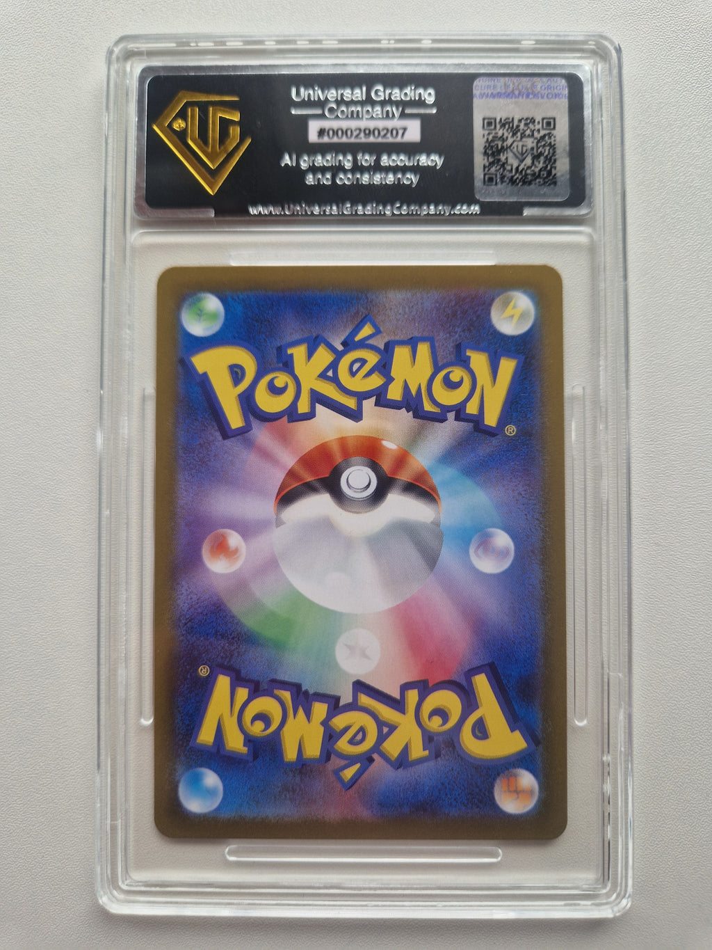 Orthworm ex 074/102 Japanese Stellar Miracle – UGC 9.5