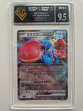 Orthworm ex 074/102 Japanese Stellar Miracle – UGC 9.5