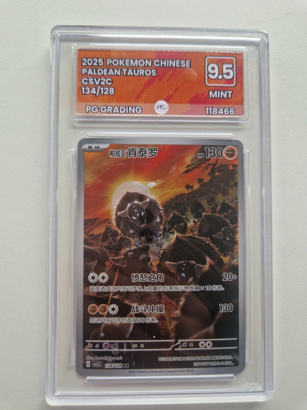 Paldean Tauros 134/128 Chinese Miracle Journey AR – PG Grading 9.5