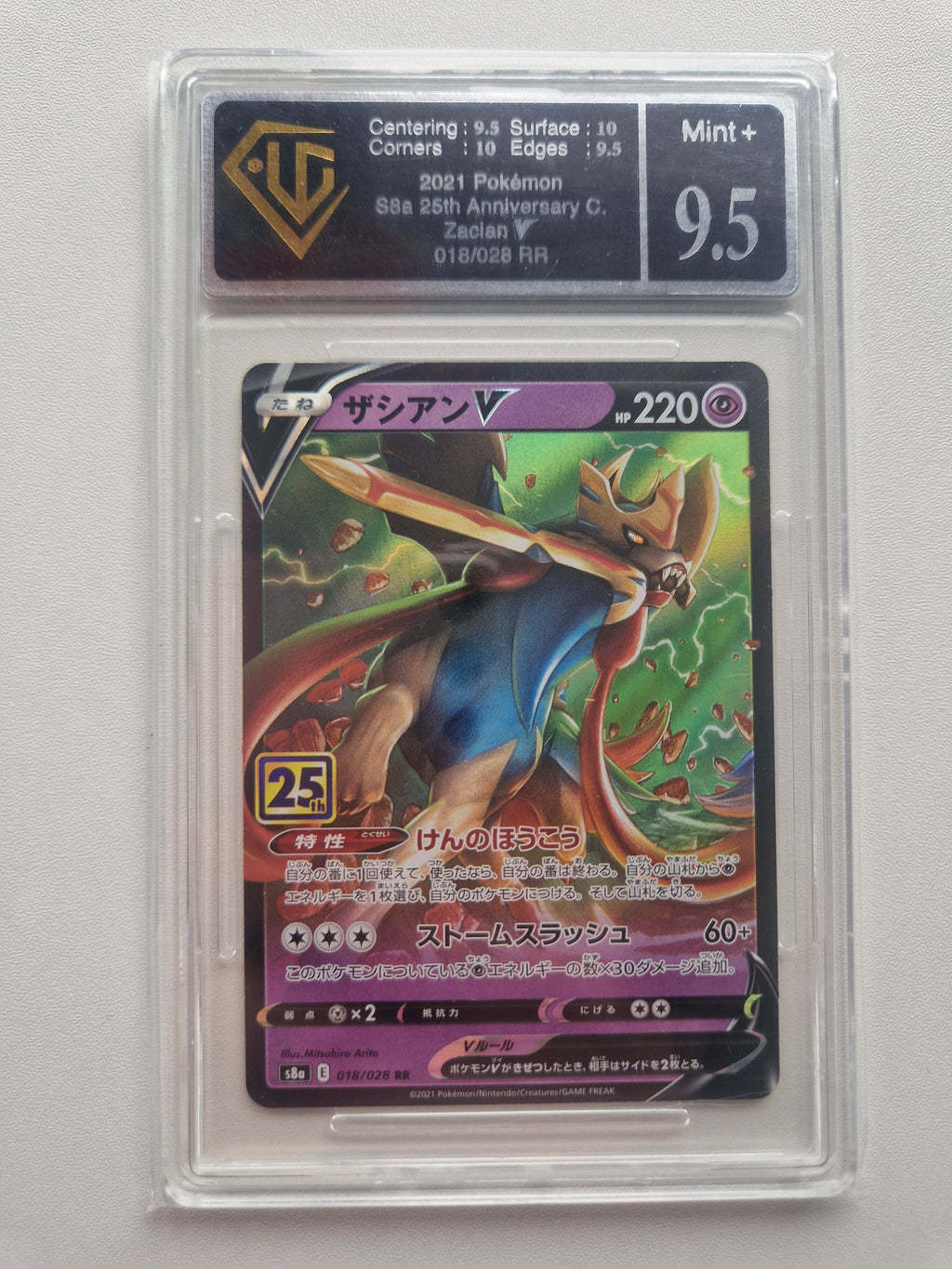 Zacian V 018/028 Japanese 25th Anniversary Collection – UGC 9.5