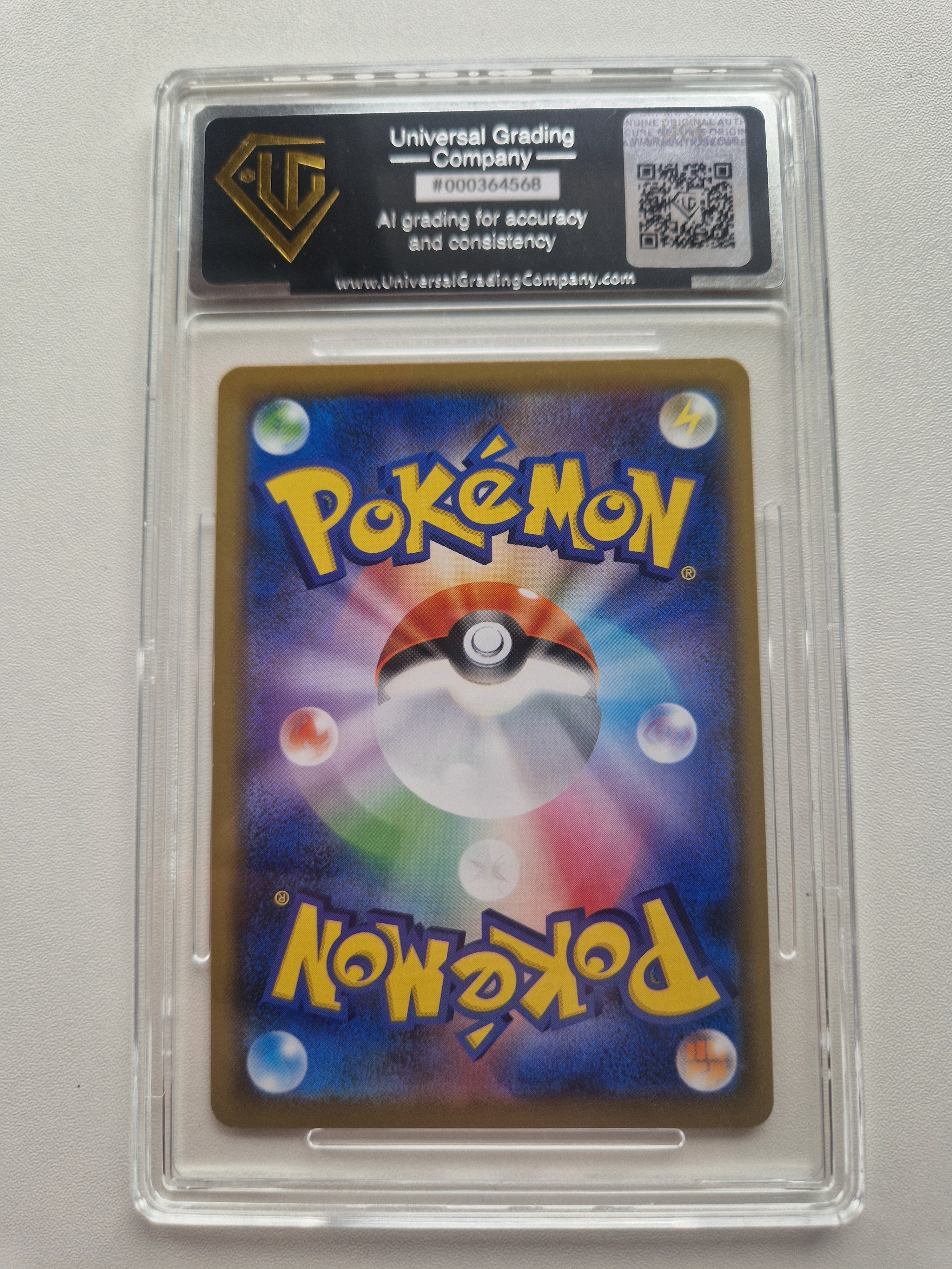 Lapras V 014/060 Japanese – UGC 9 back