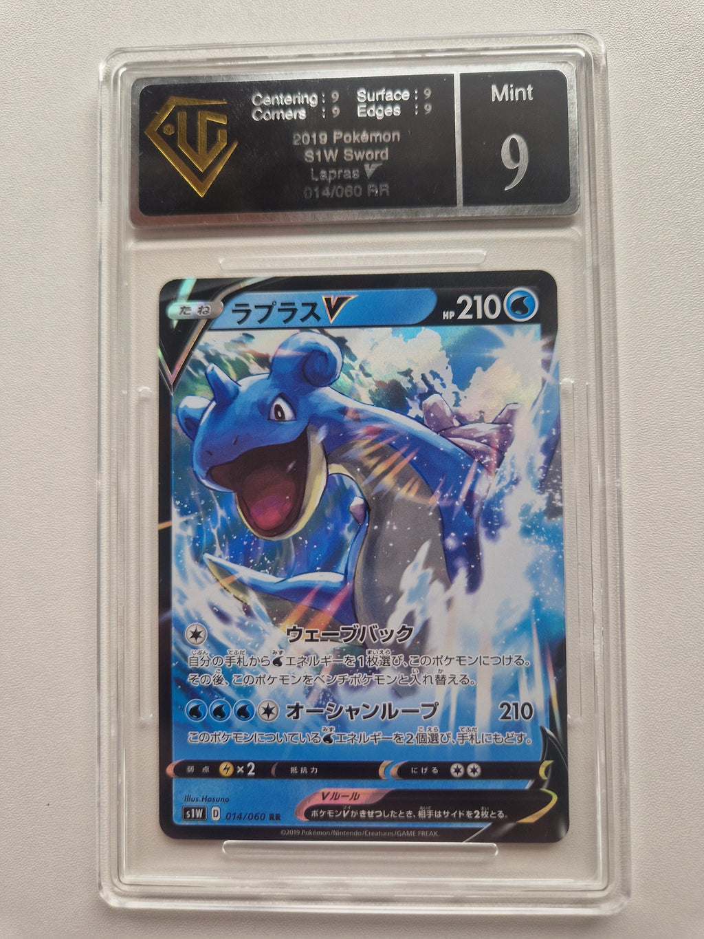 Lapras V 014/060 Japanese – UGC 9 front