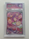 Exeggcute 065/064 Paradise Dragona AR – ACE 10
