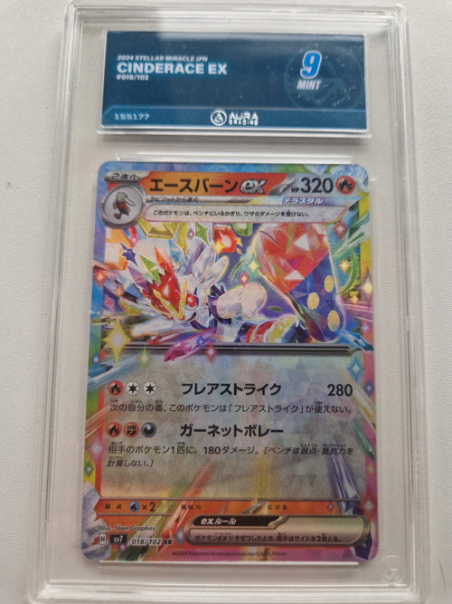 Cinderace ex 018/102 Japanese – Aura 9 front