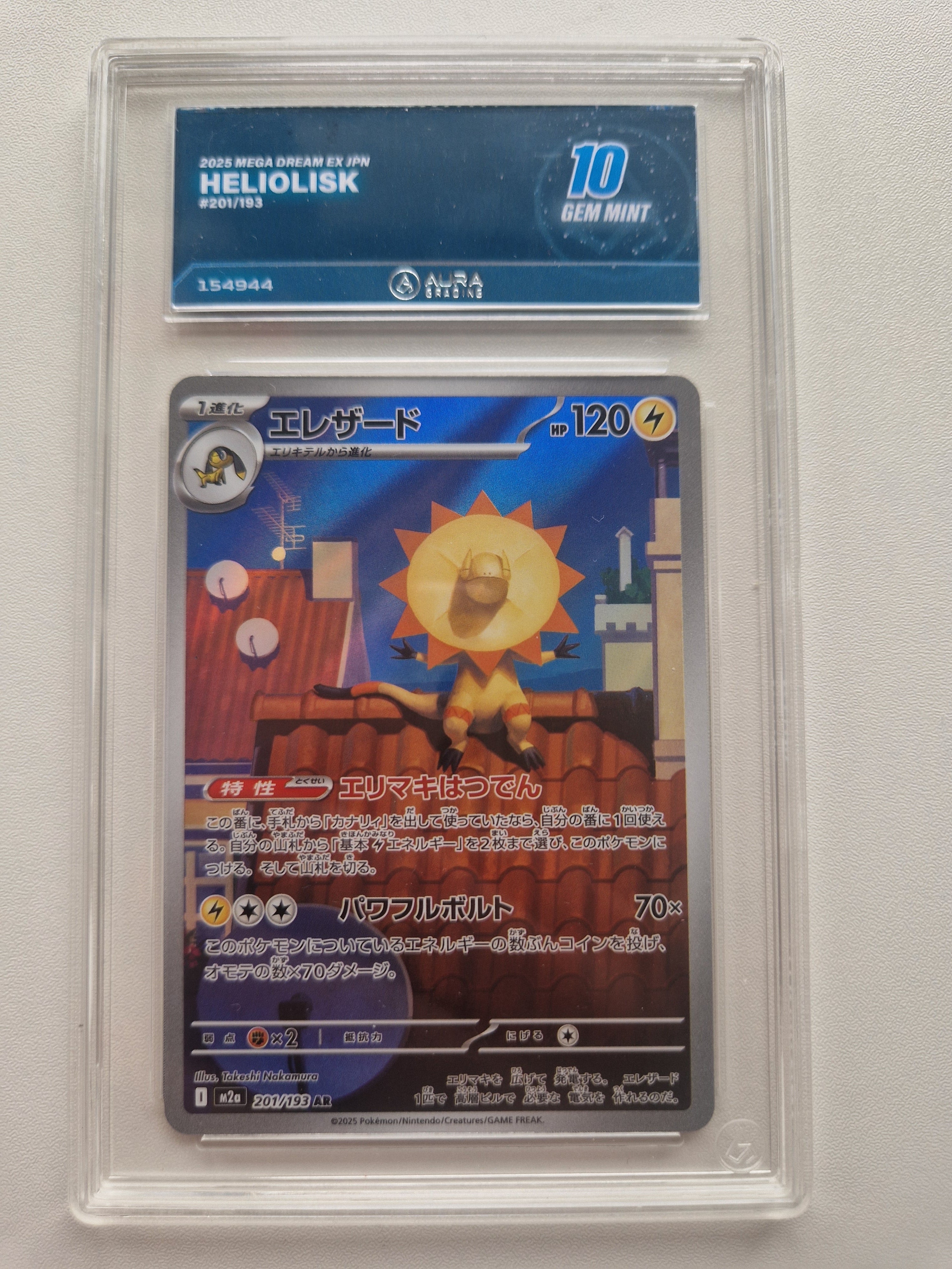 Heliolisk 201/193 Japanese Mega Dream ex AR – Aura 10 front