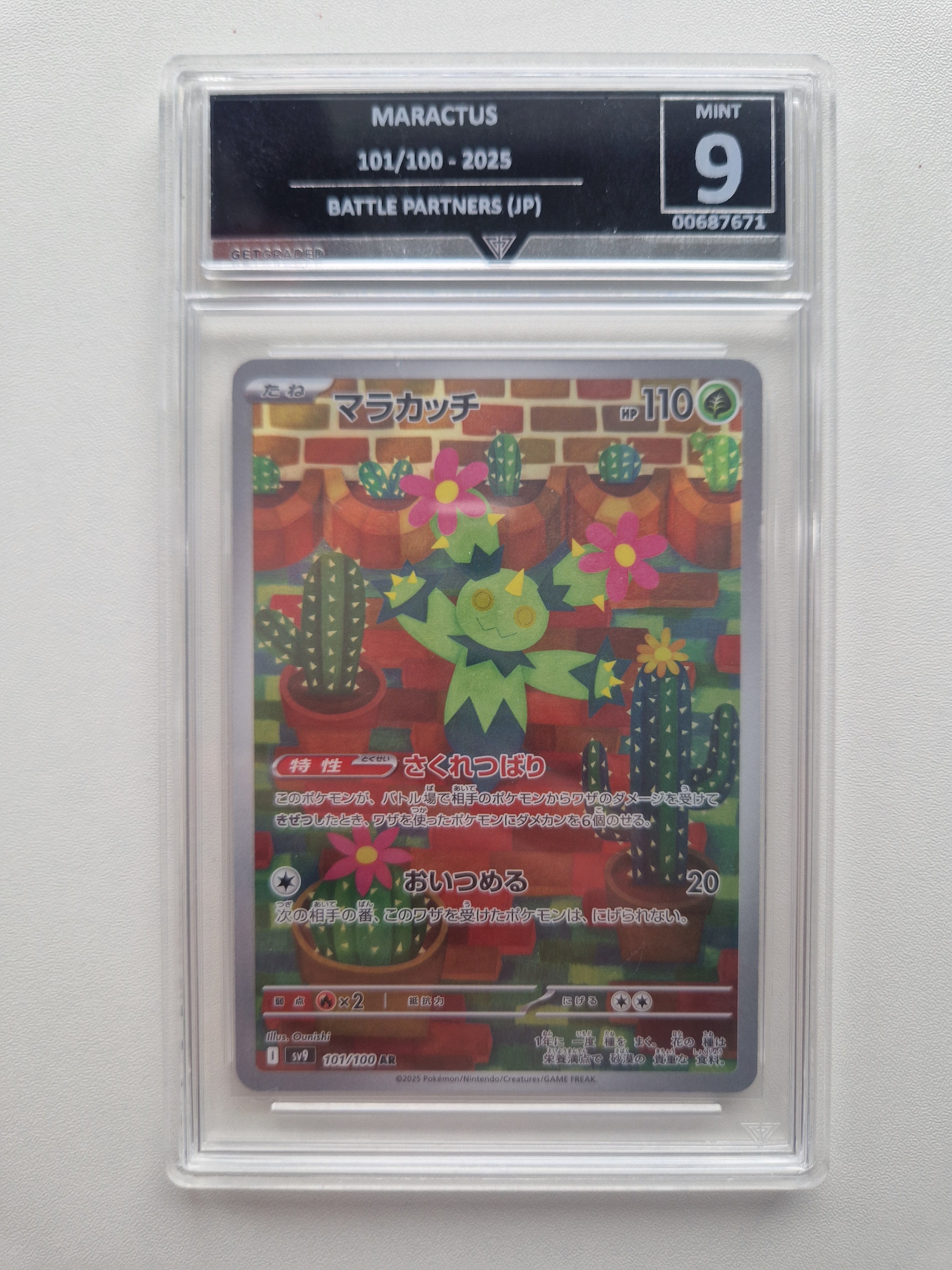 Maractus 101/100 Japanese Battle Partners AR – GetGraded 9 front
