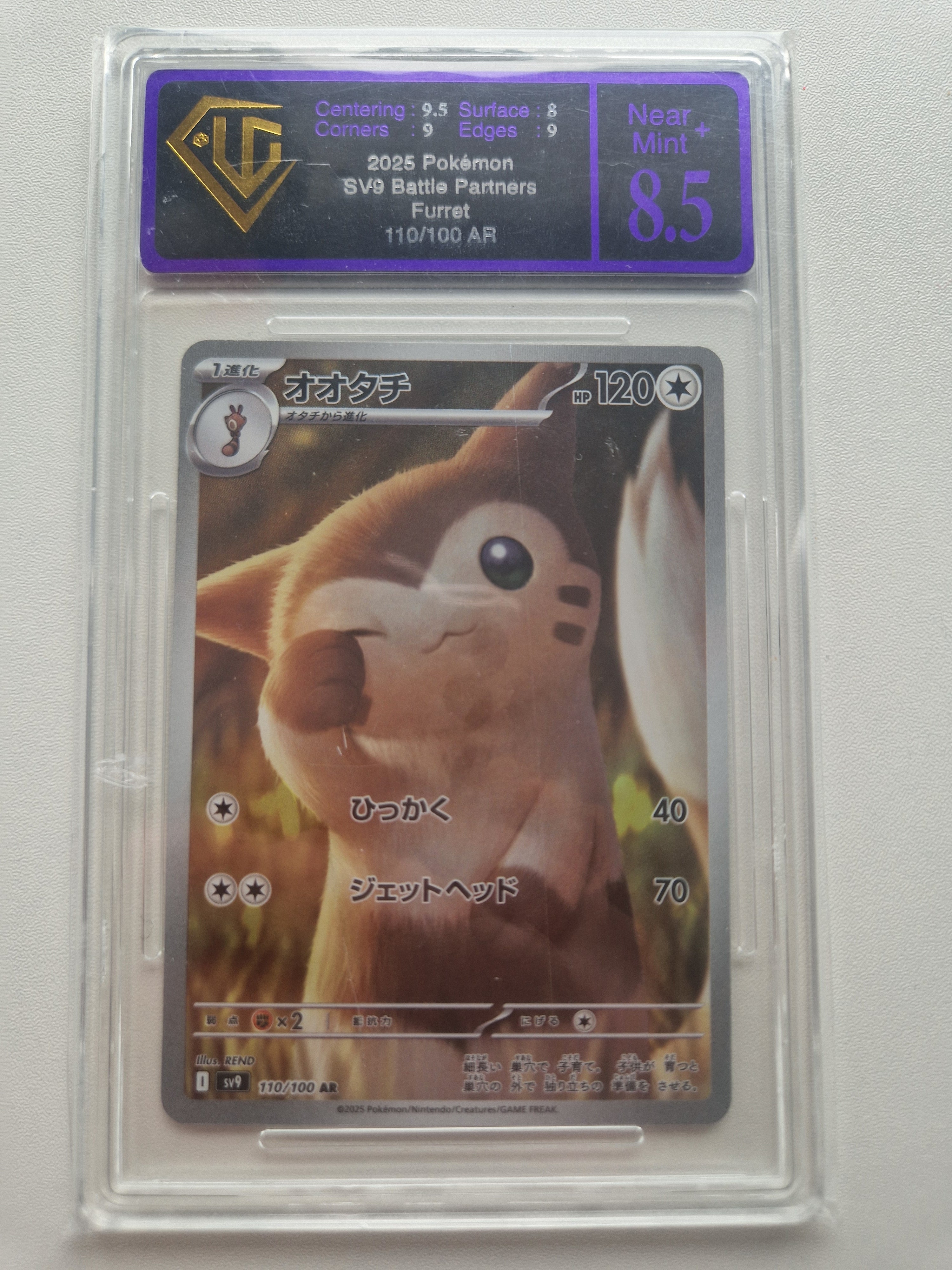 Furret 110/100 Japanese Battle Partners AR – UGC 8.5 front