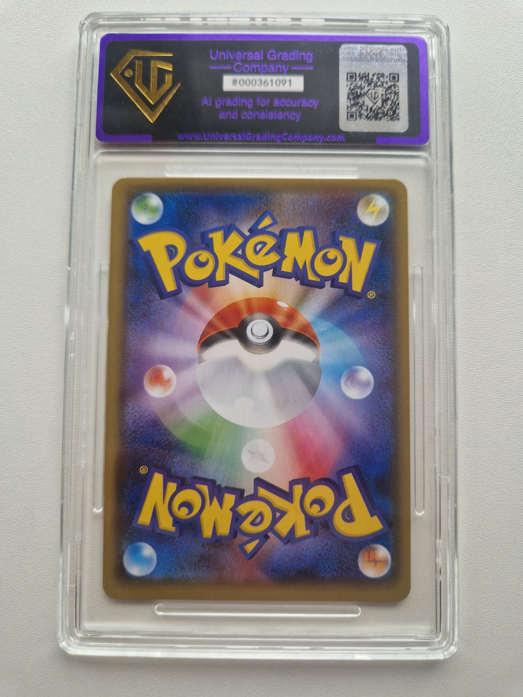 Reshiram GX 018/150 Japanese Ultra Shiny GX – UGC 8.5 back