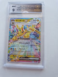 Jolteon ex 052/187 Japanese Terastal Festival ex – Pokey TCG 9 front