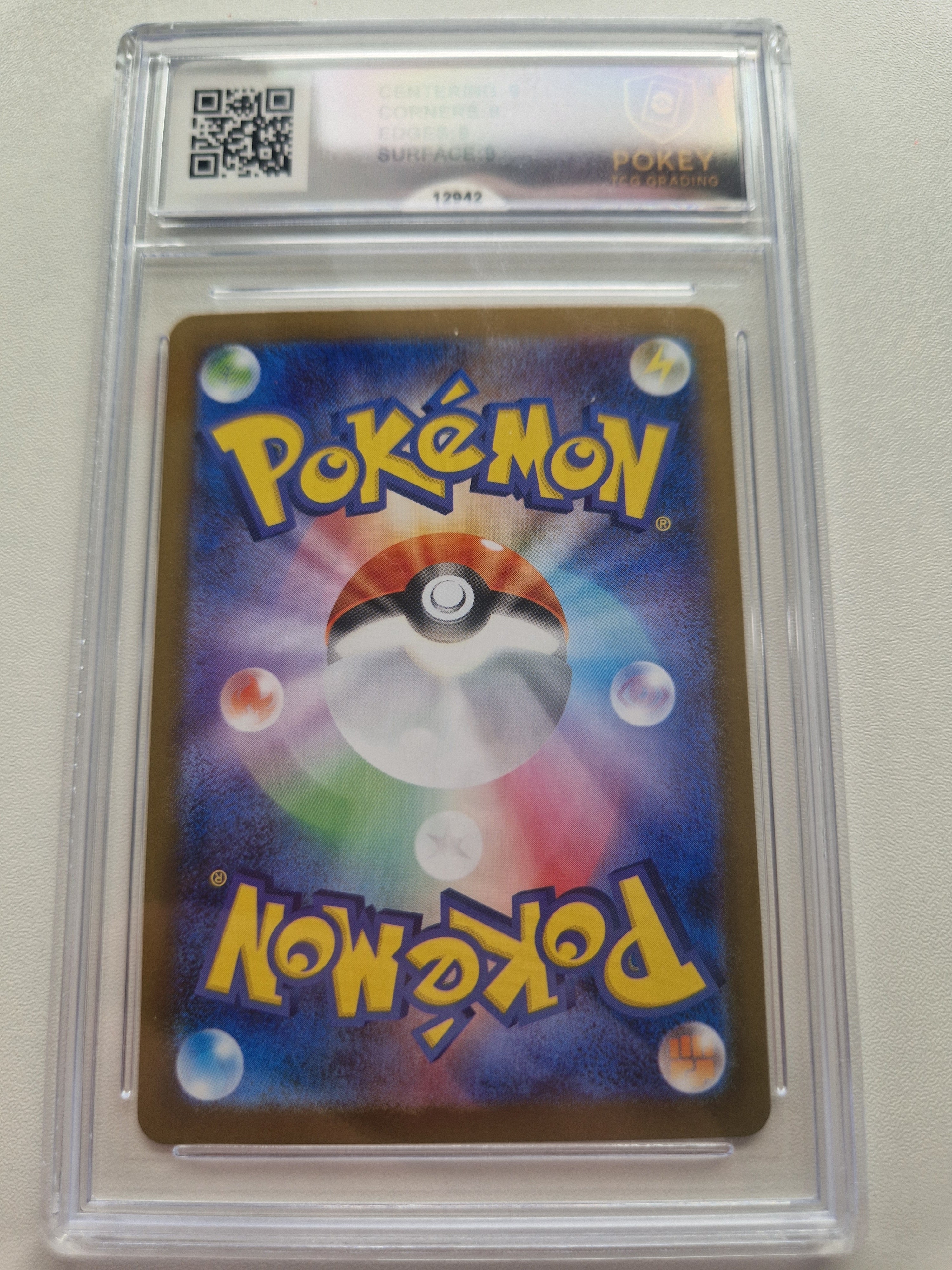 Spearow 074/063 Japanese Mega Brave AR – Pokey TCG 9