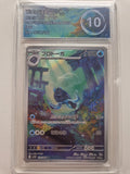 Tirtouga 110/086 Japanese Black Bolt AR – Arkezon 10
