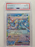 Vaporeon ex 031/187 Japanese Terastal Festival ex – PSA 10